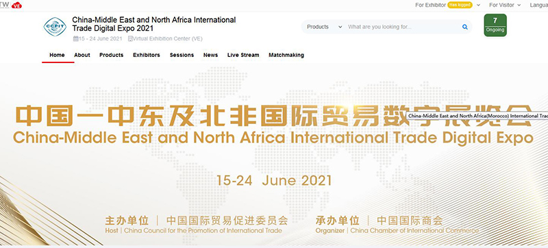 China-Oriente Medio y North Africa International Trade Digital Expo 2021